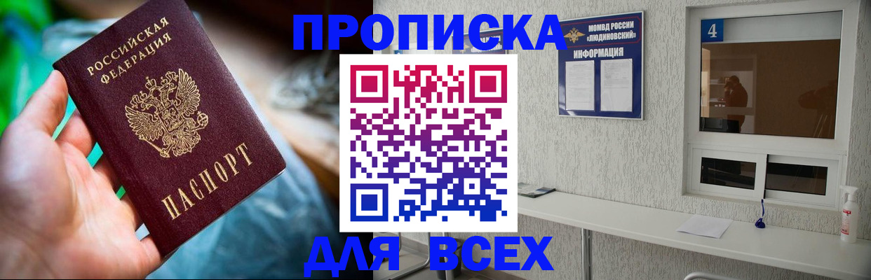 регистрация в Пензе